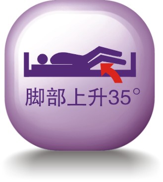 Knee-rest lifting angle 35°( violet).jpg